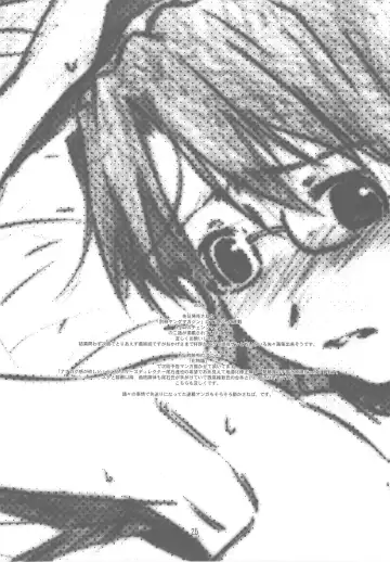 [Haritama Hiroki] AZ Fhentai - Page 24