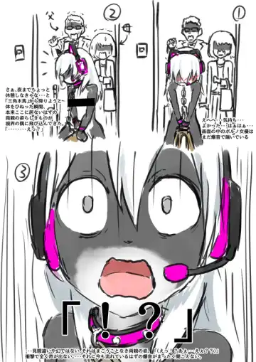 Netoge Fhentai - Page 16