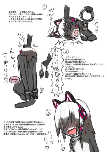 Netoge Fhentai - Page 22