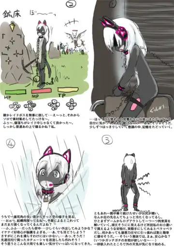 Netoge Fhentai - Page 9