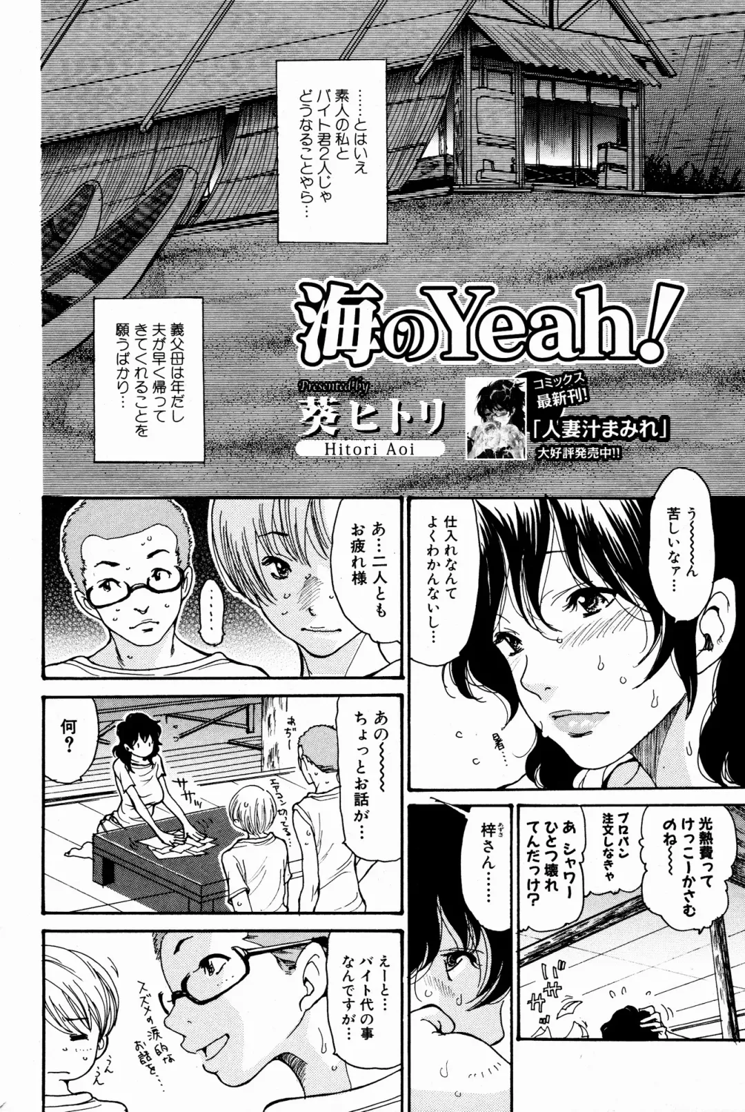 Bishoujo Kakumei KIWAME 2009-08 Vol. 3 Fhentai - Page 28