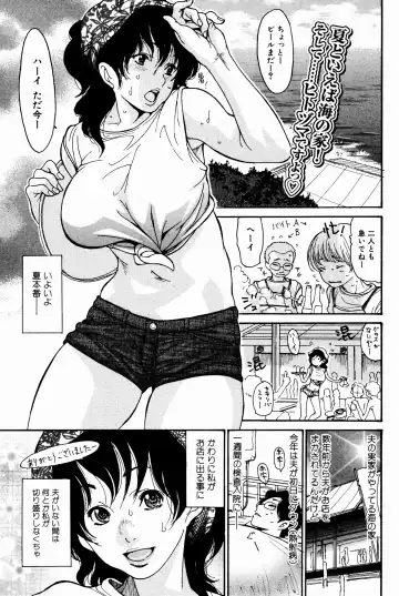 Bishoujo Kakumei KIWAME 2009-08 Vol. 3 Fhentai.net - Page 27