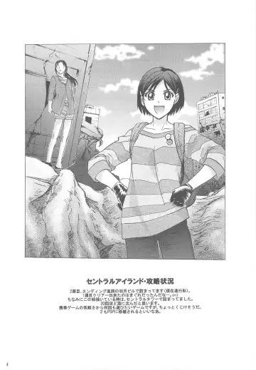 [Kitoen] Zettai Zetsumei Gakeppuchi Fhentai.net - Page 3