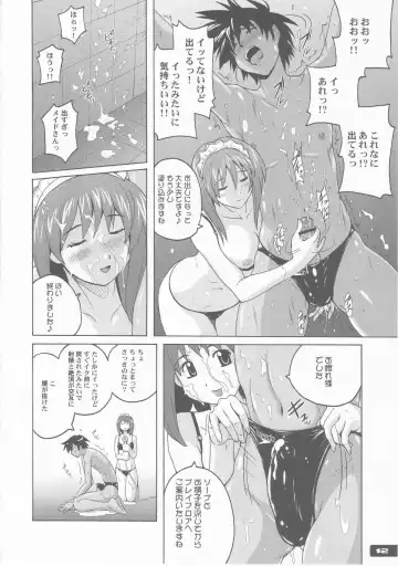 [Murasaki Nyaa] Pitapita Kyouei Pantsu - for MEN's Competition swimsuit fetist & "M"Boy fleaks Fhentai - Page 12