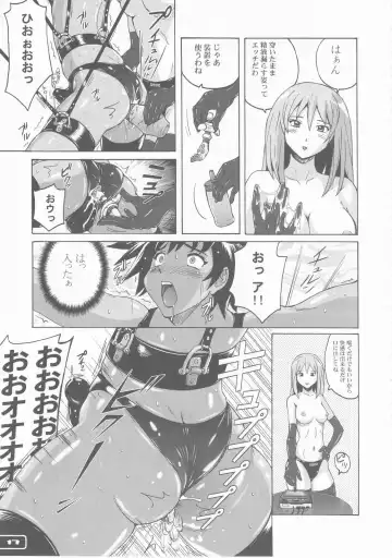 [Murasaki Nyaa] Pitapita Kyouei Pantsu - for MEN's Competition swimsuit fetist & "M"Boy fleaks Fhentai - Page 17