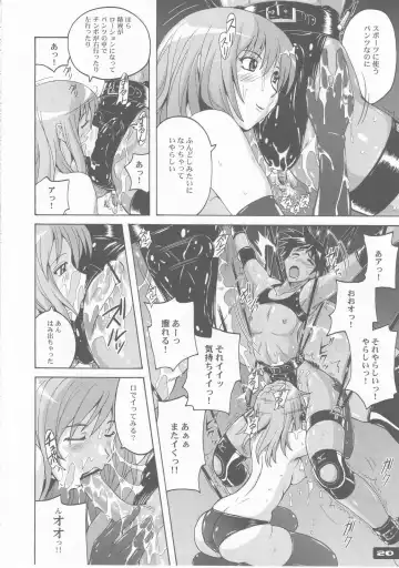 [Murasaki Nyaa] Pitapita Kyouei Pantsu - for MEN's Competition swimsuit fetist & "M"Boy fleaks Fhentai - Page 20