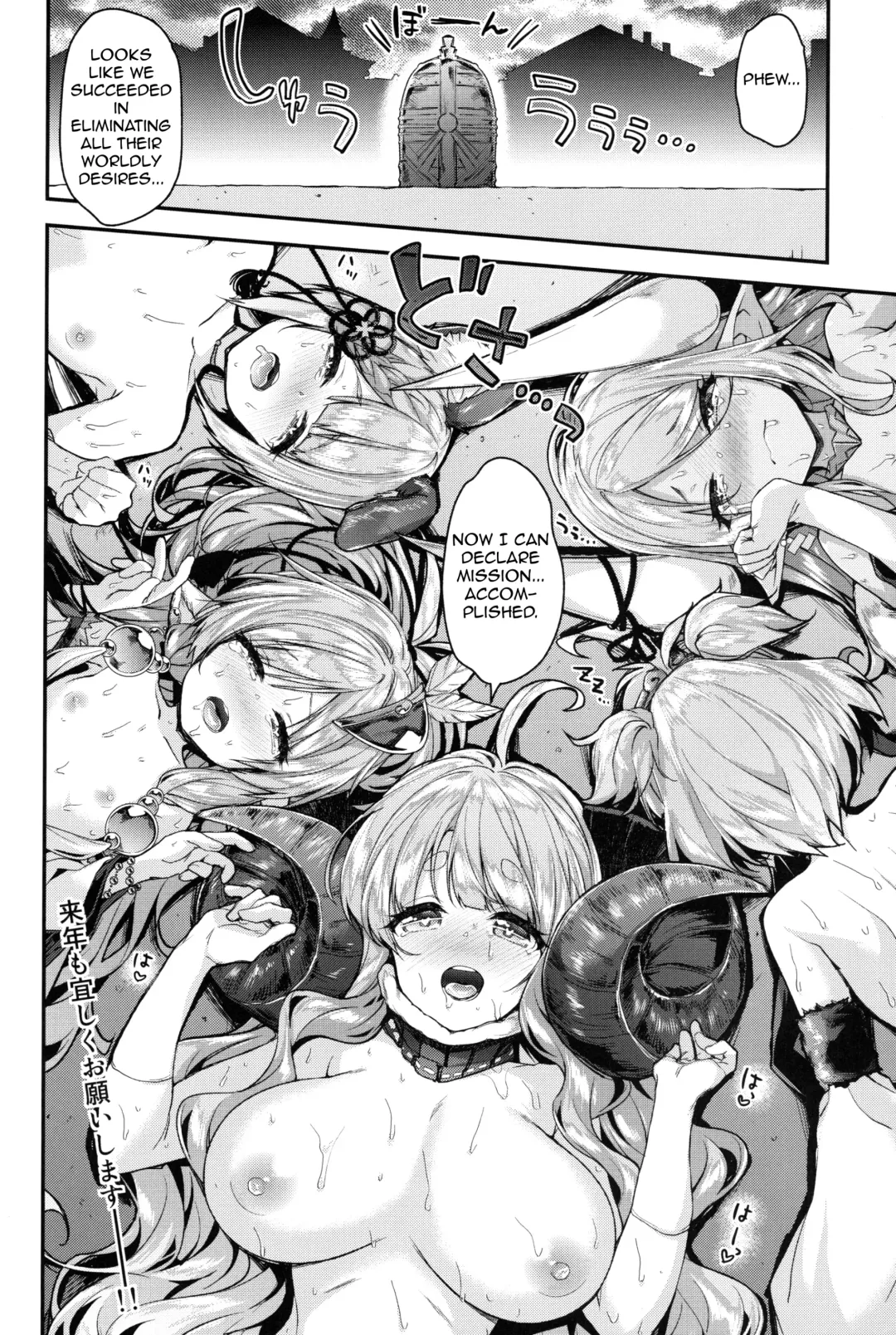 [Hakui Ami] Bonbon Kaikai Fhentai - Page 22