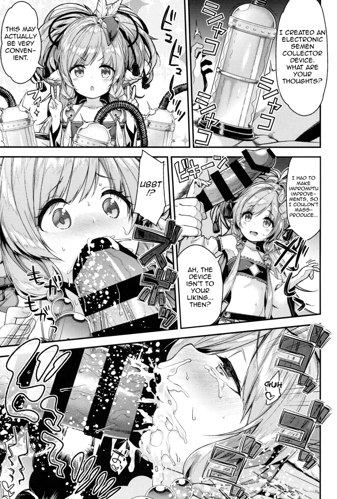 [Hakui Ami] Bonbon Kaikai Fhentai - Page 8