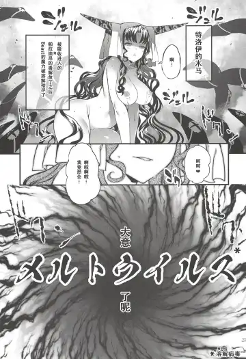 [Tachibana Yuu] Kanojo no ides Fhentai.net - Page 30