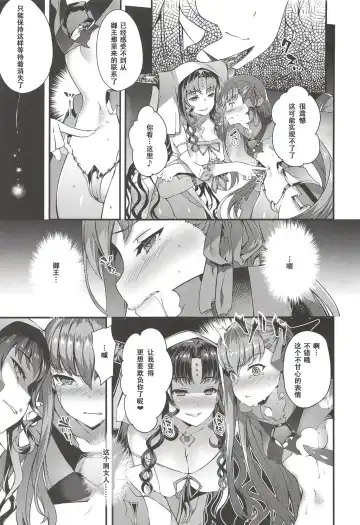 [Tachibana Yuu] Kanojo no ides Fhentai.net - Page 6