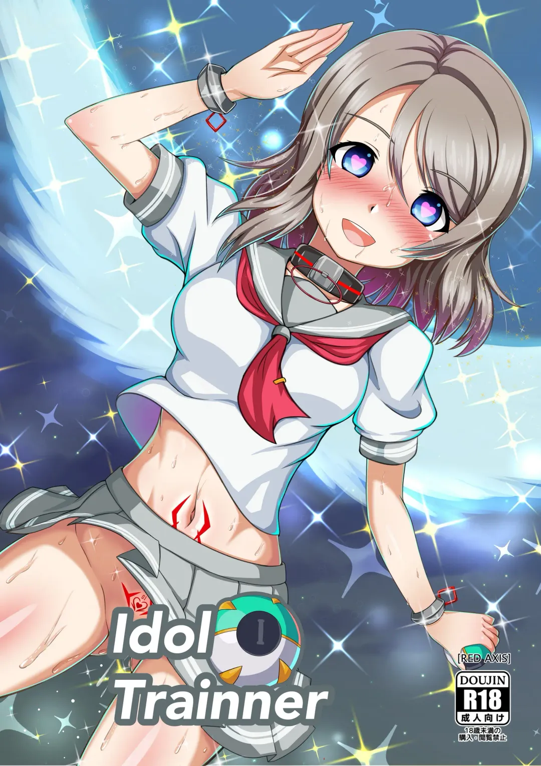 Idol Trainner Fhentai - Page 1