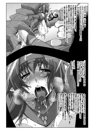 [Seura Isago] R.H.Complex! Fhentai.net - Page 19