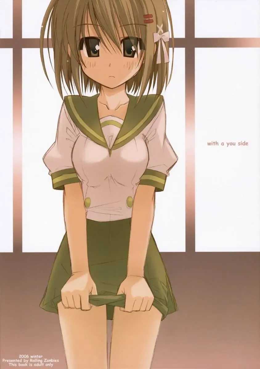 [Ogura Shuuichi] with a you side Fhentai - Page 1