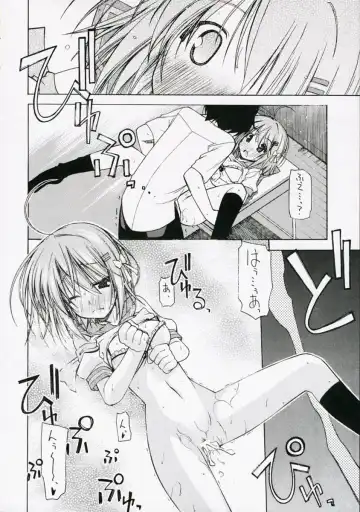 [Ogura Shuuichi] with a you side Fhentai - Page 13
