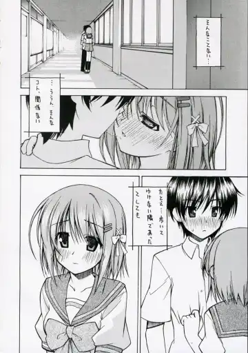[Ogura Shuuichi] with a you side Fhentai - Page 3
