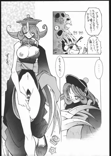 [Dowman Sayman] Nehan 3 Fhentai.net - Page 6