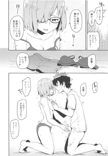 [Kou1] Kyou Hajimete Senpai to Fhentai.net - Page 7