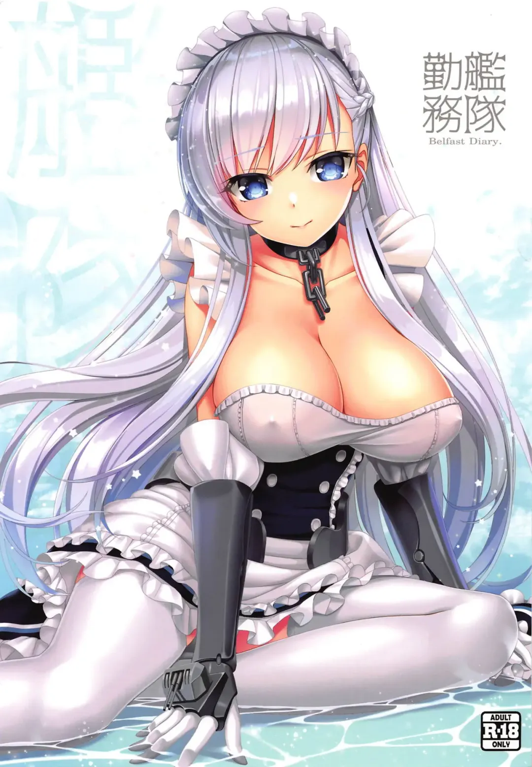 Read [Nomura Teruya] Kantai Kinmu - Fhentai.net