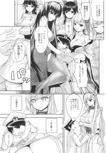 [Nomura Teruya] Kantai Kinmu Fhentai.net - Page 11