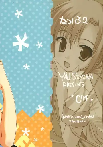 [Sesena Yau] Natsu Iro 2 Fhentai - Page 34