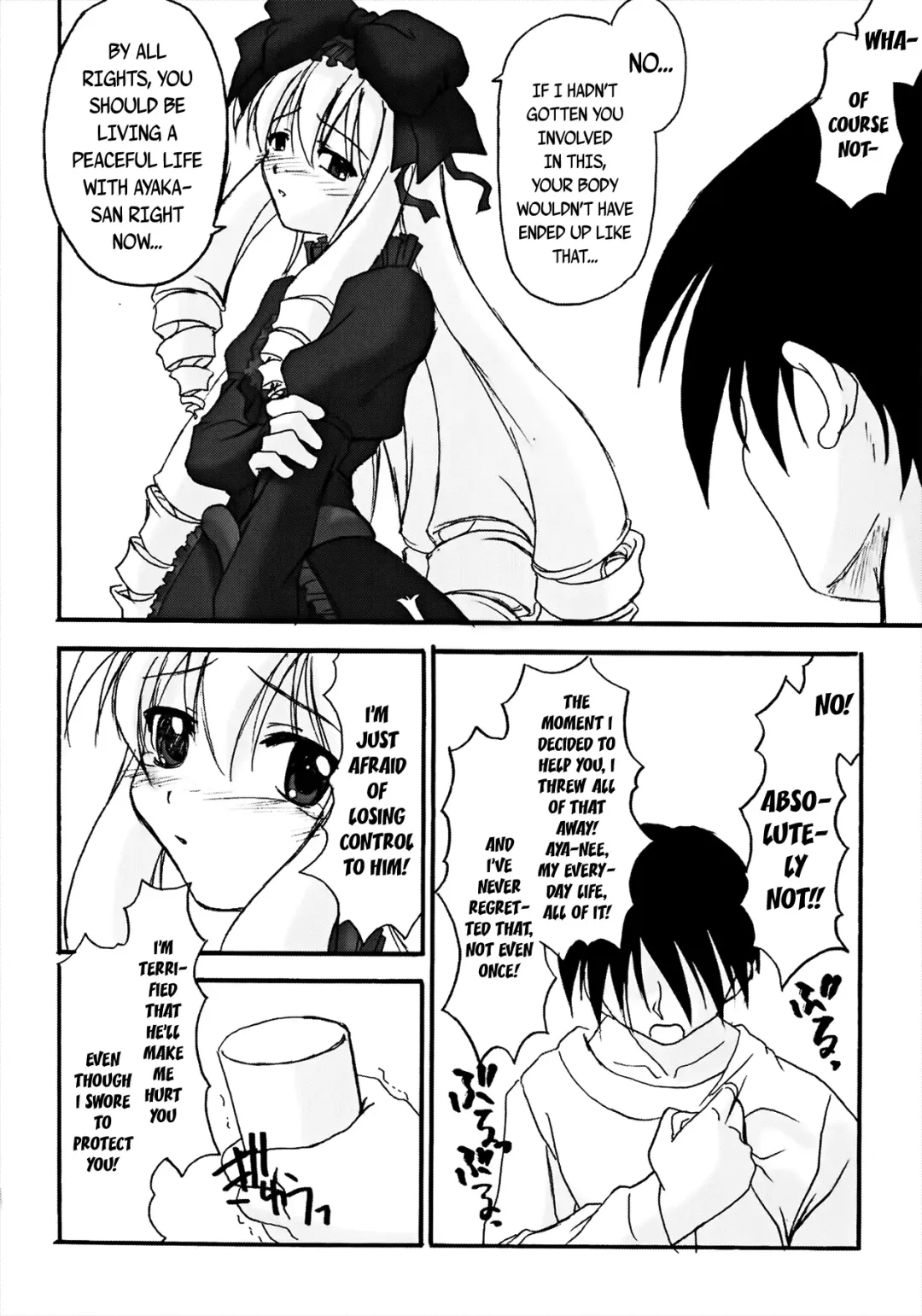 [Kurenai Yuuki] Koujin-ke no Ichizoku | The Koujin Dynasty Fhentai.net - Page 10