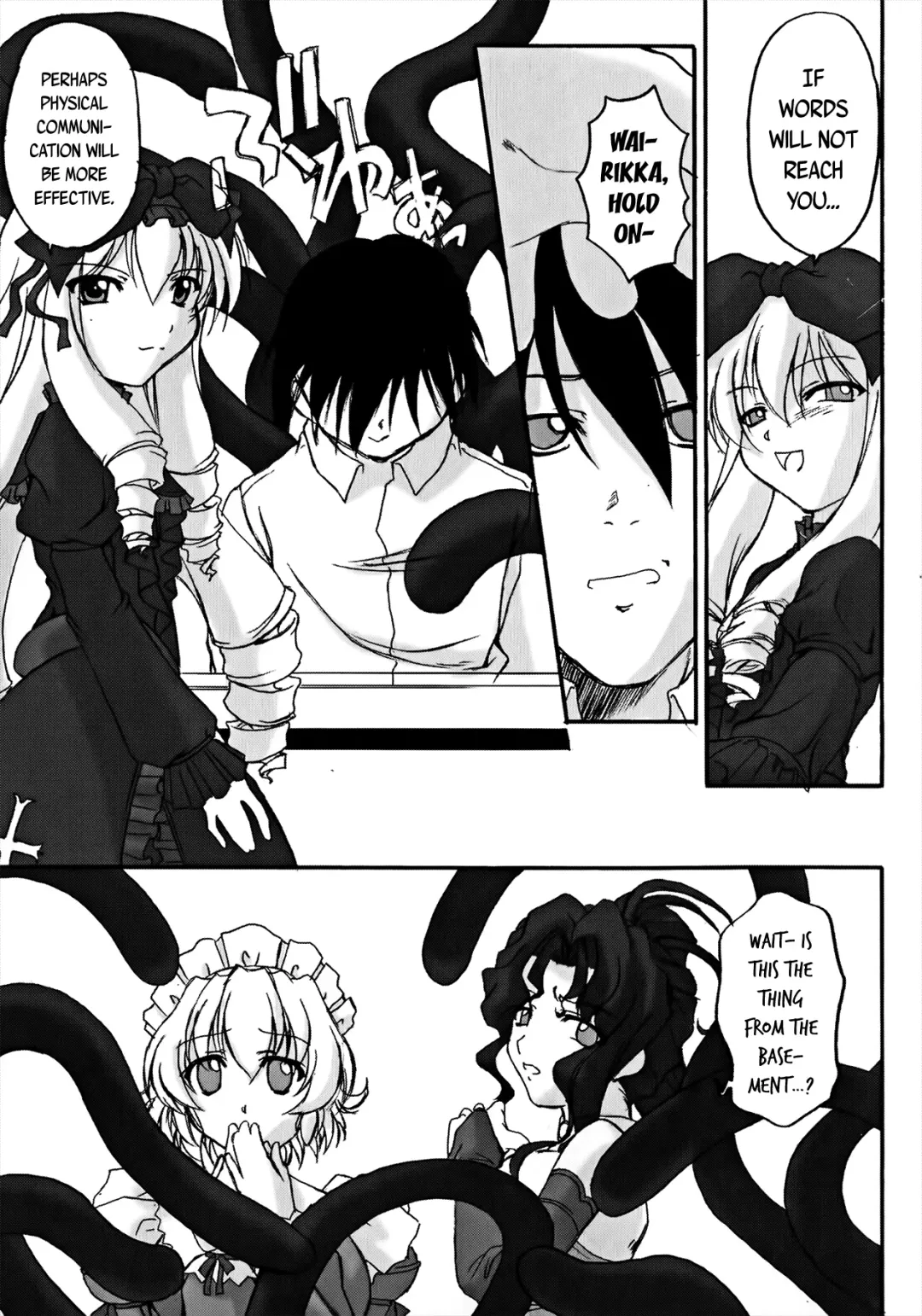 [Kurenai Yuuki] Koujin-ke no Ichizoku | The Koujin Dynasty Fhentai.net - Page 3