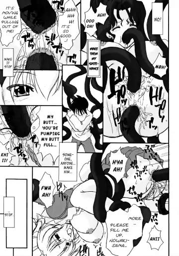 [Kurenai Yuuki] Koujin-ke no Ichizoku | The Koujin Dynasty Fhentai.net - Page 7