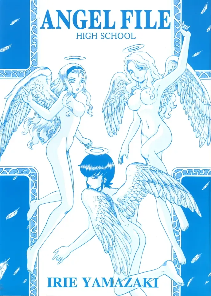 Read [Irie Yamazaki] ANGEL FILE HIGH SCHOOL - Fhentai.net