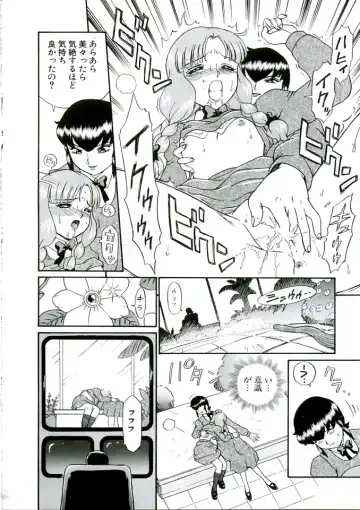 [Irie Yamazaki] ANGEL FILE HIGH SCHOOL Fhentai.net - Page 28