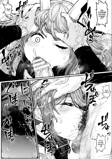 [Survival Knife] Mesu Zombie Apocalypse | Апокалипсис зомбосучек Fhentai - Page 14