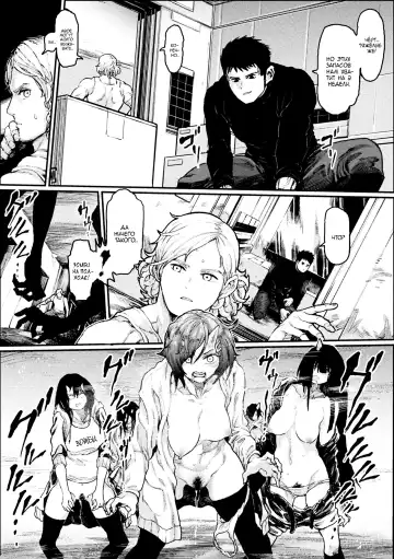 [Survival Knife] Mesu Zombie Apocalypse | Апокалипсис зомбосучек Fhentai - Page 2