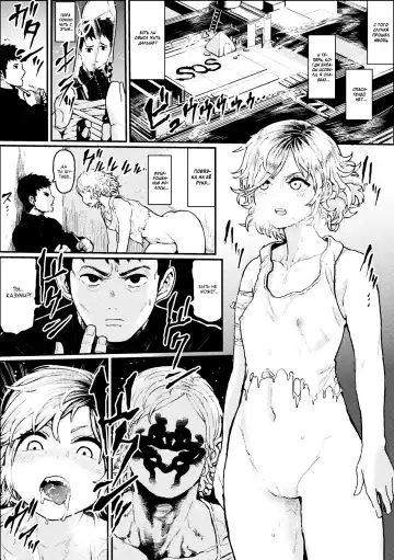 [Survival Knife] Mesu Zombie Apocalypse | Апокалипсис зомбосучек Fhentai - Page 5