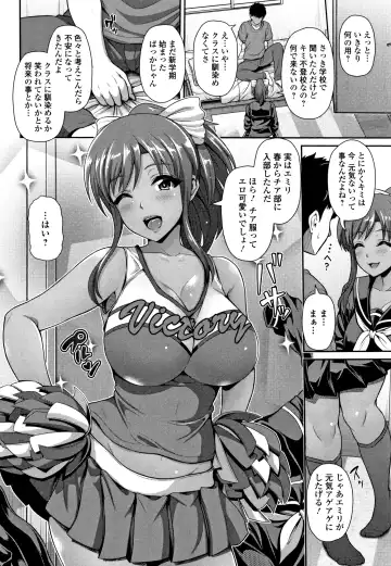 [Toba Yuga] Kuro Gal-chan wa Kimi dake ga Suki Fhentai.net - Page 10