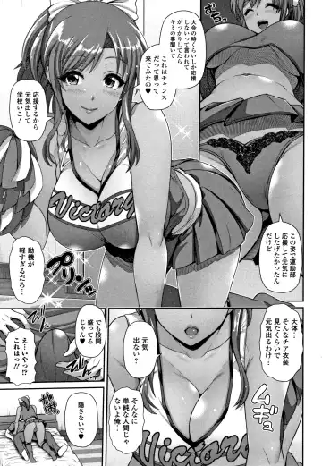 [Toba Yuga] Kuro Gal-chan wa Kimi dake ga Suki Fhentai.net - Page 11