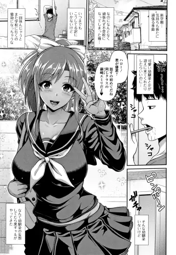 [Toba Yuga] Kuro Gal-chan wa Kimi dake ga Suki Fhentai.net - Page 9