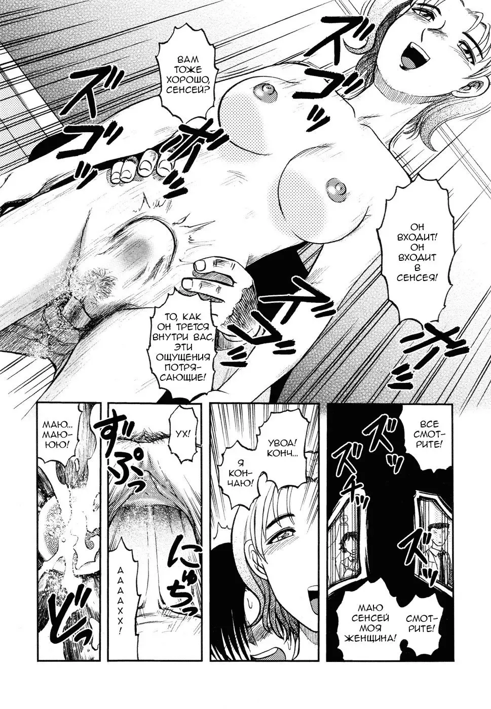 [Uziga Waita] Jigen Doutei | Time Virgin Fhentai - Page 10
