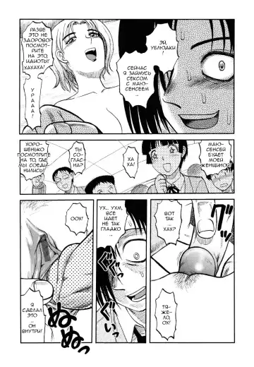 [Uziga Waita] Jigen Doutei | Time Virgin Fhentai.net - Page 8