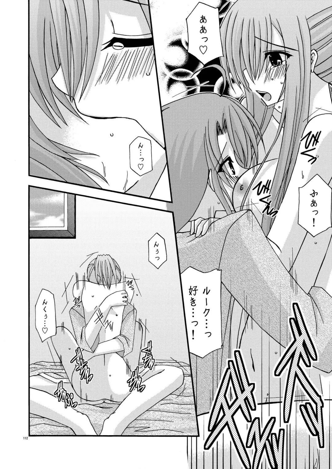 [Charu] Tales of Phallus vol.2 Fhentai - Page 112