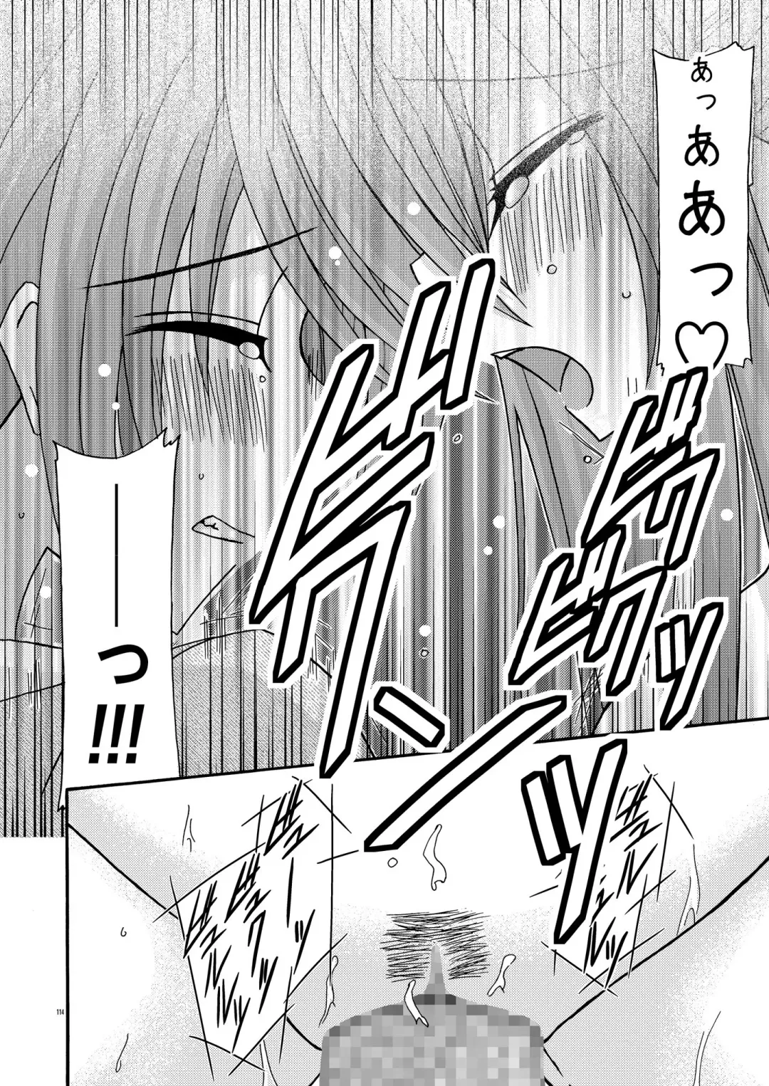 [Charu] Tales of Phallus vol.2 Fhentai - Page 114