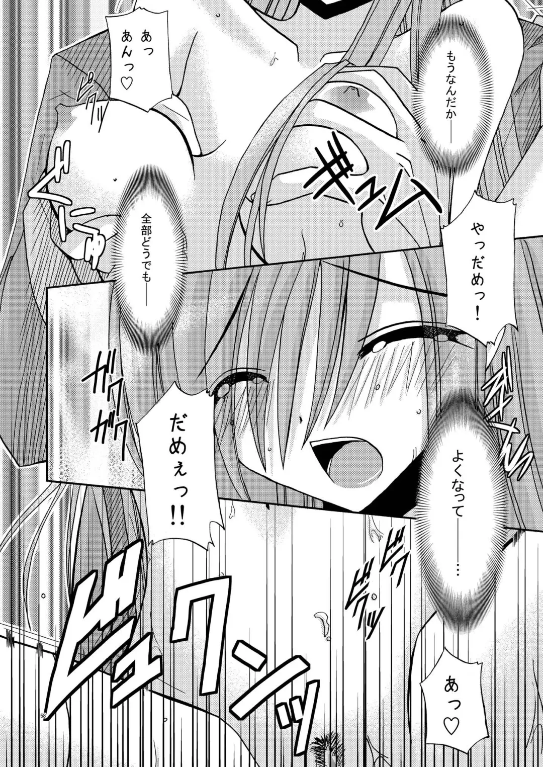 [Charu] Tales of Phallus vol.2 Fhentai - Page 58