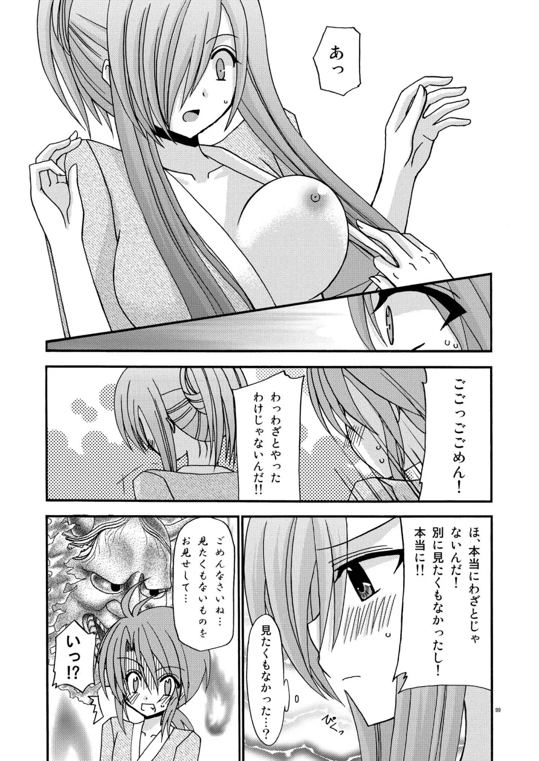 [Charu] Tales of Phallus vol.2 Fhentai - Page 99