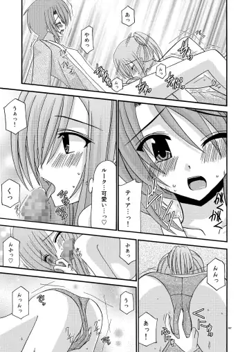 [Charu] Tales of Phallus vol.2 Fhentai - Page 107