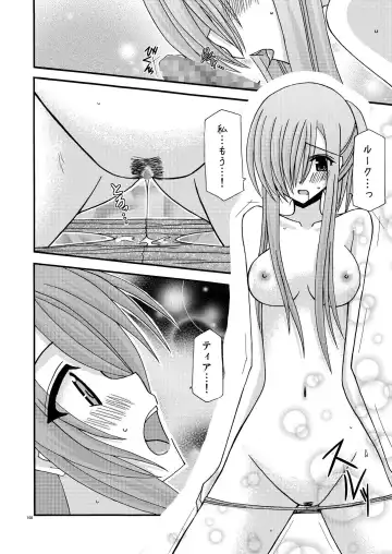 [Charu] Tales of Phallus vol.2 Fhentai - Page 108