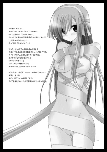 [Charu] Tales of Phallus vol.2 Fhentai - Page 117