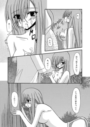 [Charu] Tales of Phallus vol.2 Fhentai - Page 19