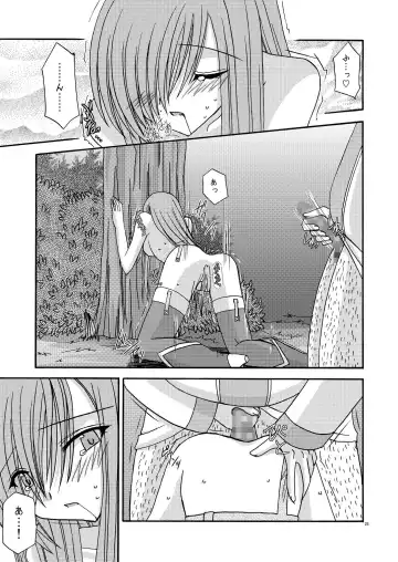 [Charu] Tales of Phallus vol.2 Fhentai - Page 25