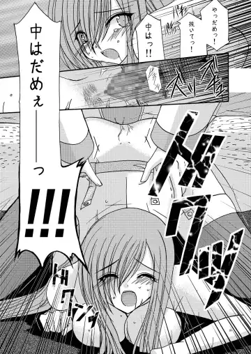 [Charu] Tales of Phallus vol.2 Fhentai - Page 29