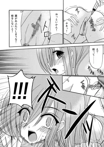 [Charu] Tales of Phallus vol.2 Fhentai - Page 54