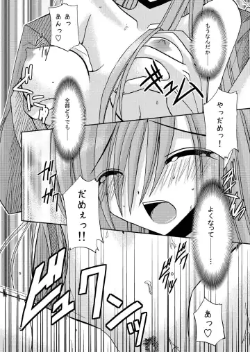 [Charu] Tales of Phallus vol.2 Fhentai - Page 58