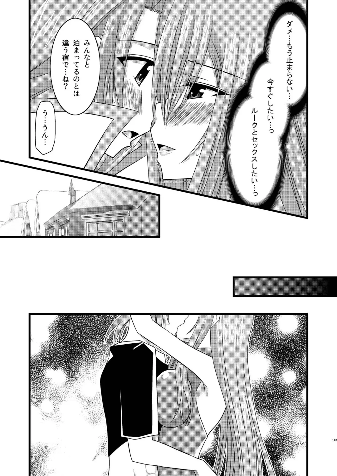 [Charu] MELON ni Kubittake! Soushuuhen Ge Fhentai - Page 143